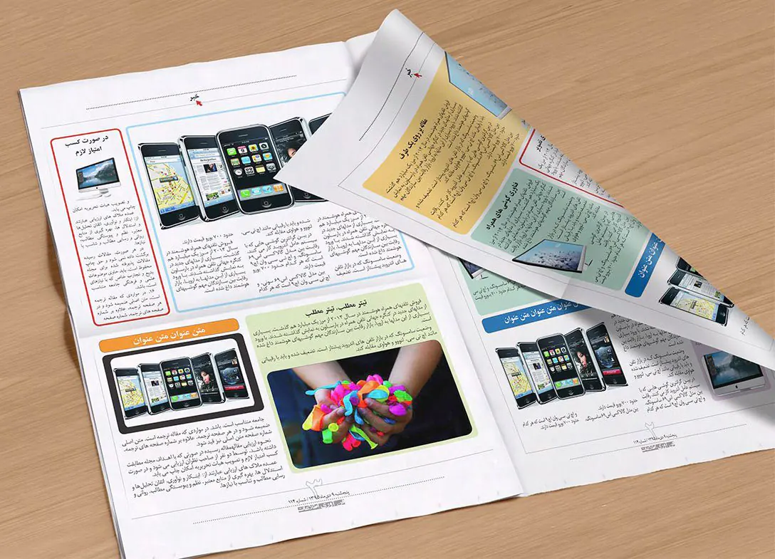 آموزش طراحی روزنامه با ایندیزاین